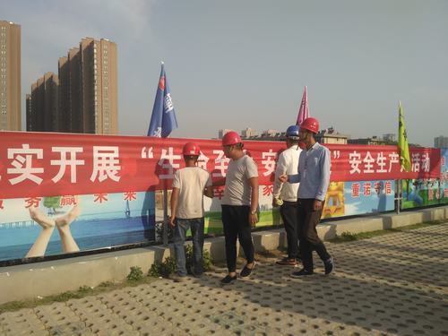 陕煤建设渭南分公司第五项目部“安全生产月”活动扎实有效