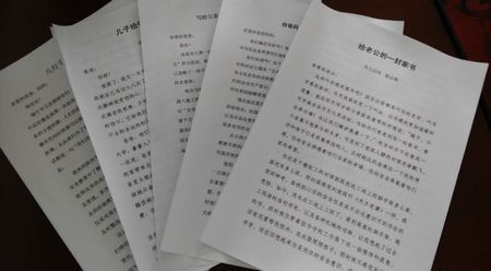 陕煤建设天工公司一封家书千里写叮咛