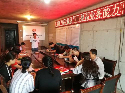 陕煤建设韩城分公司土建八项目部“岗位描述”党员争先