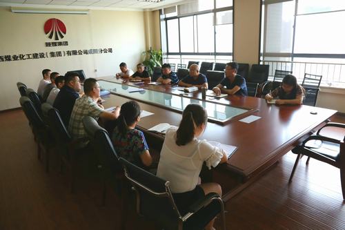 咸阳分公司积极开展新入职员工培训及座谈会