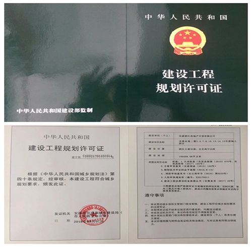 陕煤建设公司：“龙湾水境”项目二期报建再传捷报