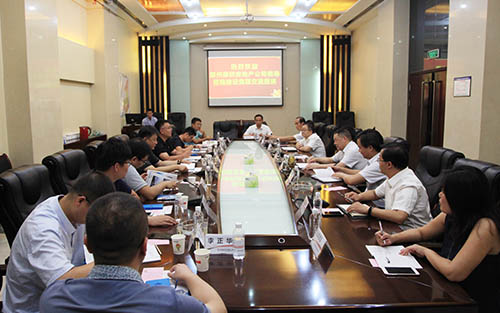 陕煤建设与郑州康桥公司交流座谈