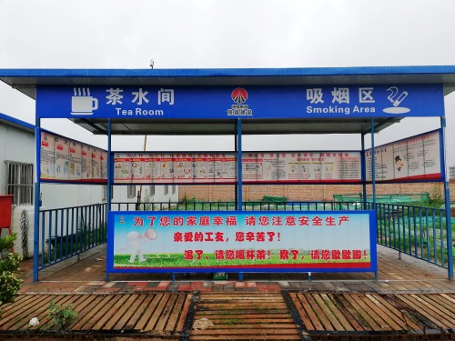 陕煤建设澄合分公司第十一项目部开出“凉方”应对高温天气