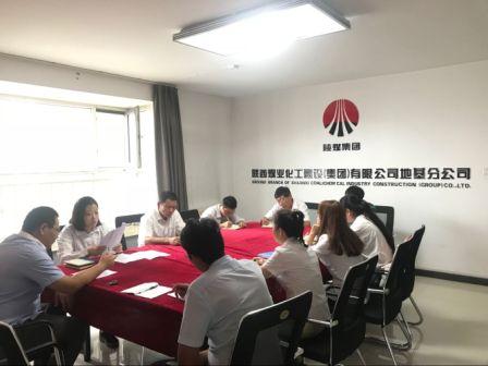 陕煤建设地基分公司： 加强理论培训学习 提升新闻报道质量