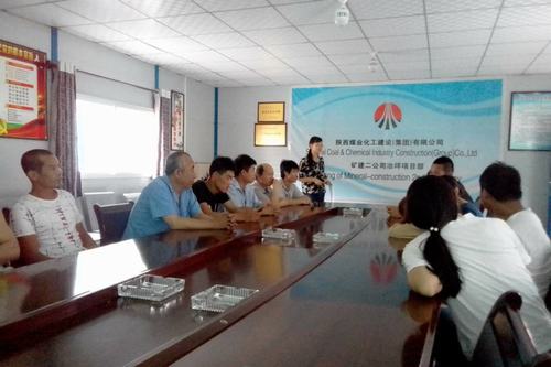 陕煤建设矿建二公司冶坪项目部职工“谈心会”有大作用