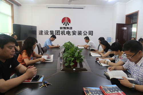 陕煤建设机电安装公司“三个一”续写学习《梁家河》热潮