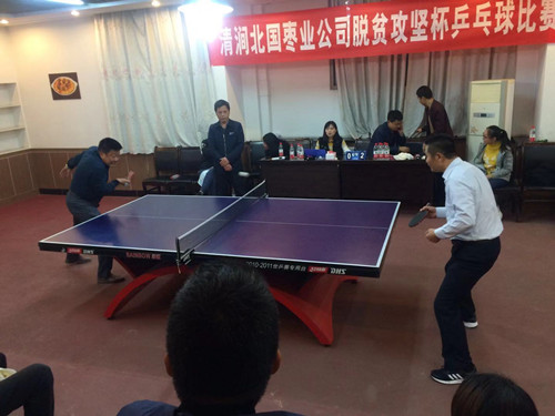 陕煤建设天工公司土建三部脱贫攻坚杯--爱“乒”才会赢