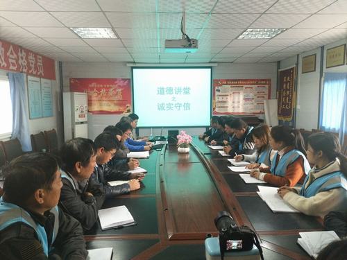 陕煤建设澄合分公司一线讲堂传递诚实守信道德力量