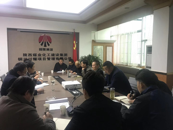 新班子引领新气象   新思路谋划新局面