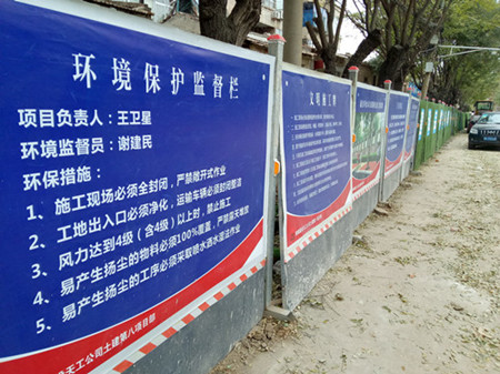 陕煤建设天工公司土建八部多措并举抓好冬季安全生产