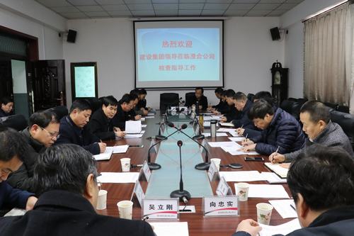 宁兴刚深入澄合分公司针对经营工作展开调研