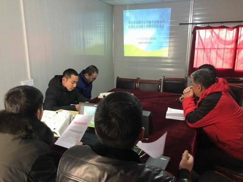 陕煤建设渭南分公司土建八部持之以恒抓廉洁 作风建设在路上