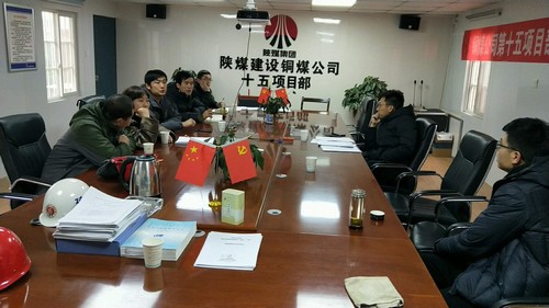 陕煤建设铜煤公司第十五项目部承建的蓝山水岸(南区)11#楼顺利通过基础验收