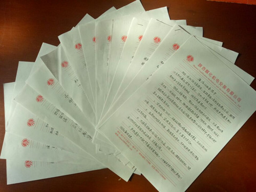 陕煤建设机电安装公司开展管理人员廉洁承诺活动
