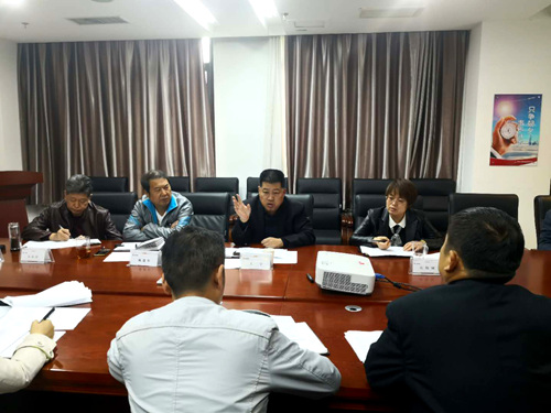 大秦置业公司召开2019年度工作任务督导推进会议