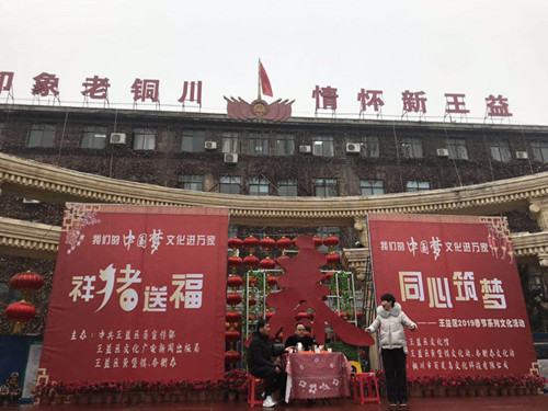 陕煤建设机电安装公司职工小品《暖冬》亮相铜川市王益区文艺汇演