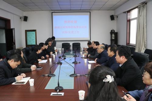陕煤建设韩城分公司率团莅临澄合分公司对标交流