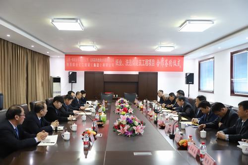 陕煤建设与山西左权县华奥煤业有限责任公司及山西一帆纸业有限责任公司签署合作协议