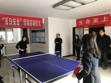 陕煤建设地基分公司：庆“三八”趣味游戏活动欢乐多