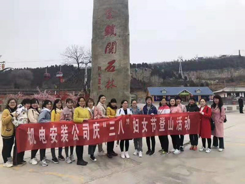 我们的节日
