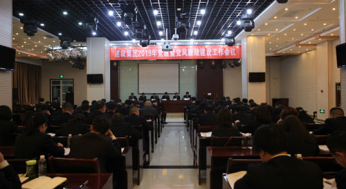 定调新思路、新要求、新任务