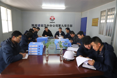 陕煤建设汉中分公司特色鲜明 扎实推进安全教育培训