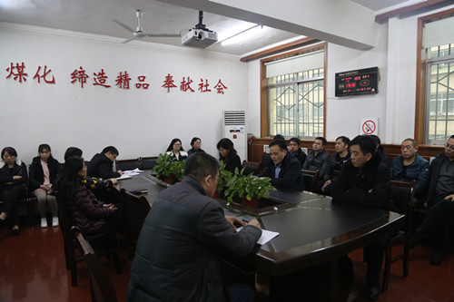 陕煤建设机电安装公司“三个加”夯实违规收送礼金专项整治工作