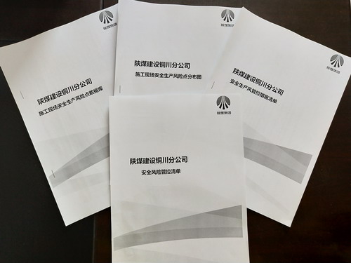 陕煤建设铜川公司扎实推进“双重”预防机制建设