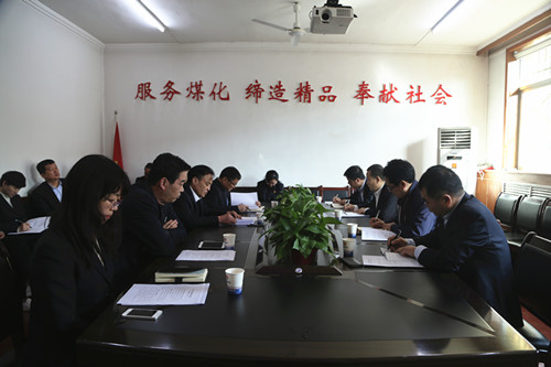 一场“辣味”十足的组织生活会