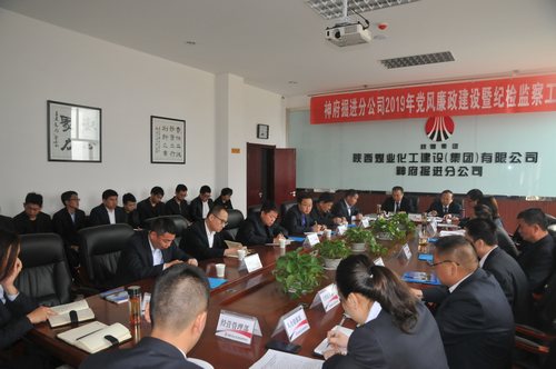 陕煤建设掘进公司：三个加强引引徐徐廉政清风来