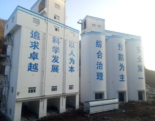 陕煤建设铜川公司第二项目部荣誉背后的奋斗历程