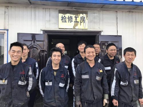 矿山的主人