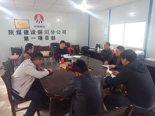 陕煤建设铜川公司第一项目部多措并举确保消防安全“无死角”