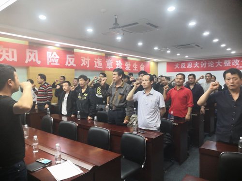 陕煤建设掘进公司:反思事故 敬畏安全