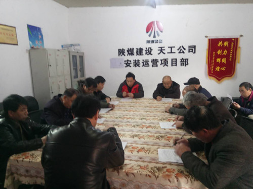 陕煤建设天工公司安装运营项目部以党建促经营 引领高质量发展