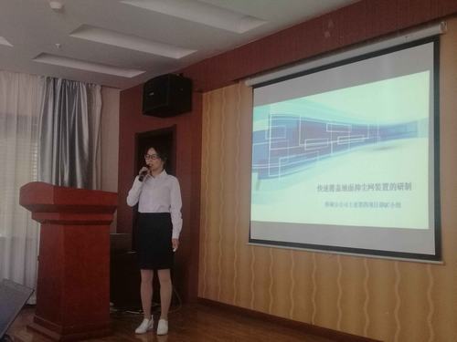 喜讯:陕煤建设韩城分公司三项创新型“QC”成果获嘉奖