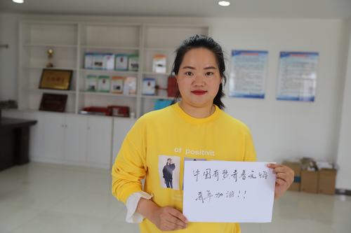 陕煤建设
