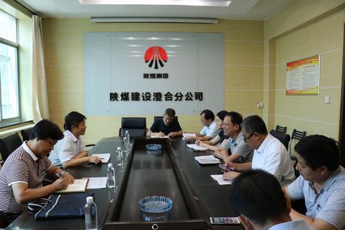 陕煤建设“不忘初心 牢记使命”主题教育巡回指导三组莅临澄合分公司督导检查