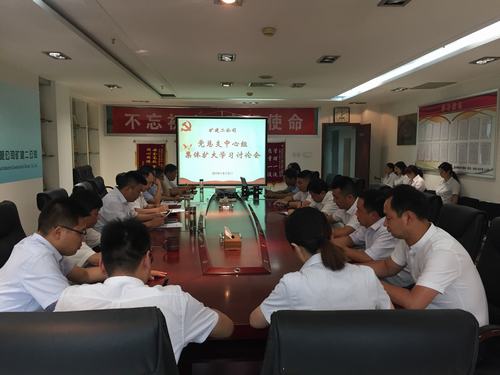 陕煤建设矿建二公司：一场“红脸出汗”的学习讨论会