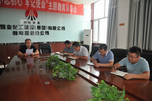 陕煤建设掘进公司：驾驶员自查自检提升安全服务意识