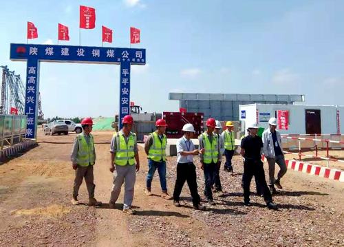 陕煤集团榆林化学公司领导宋世杰一行莅临陕煤建设铜煤公司施工现场检查指导工作