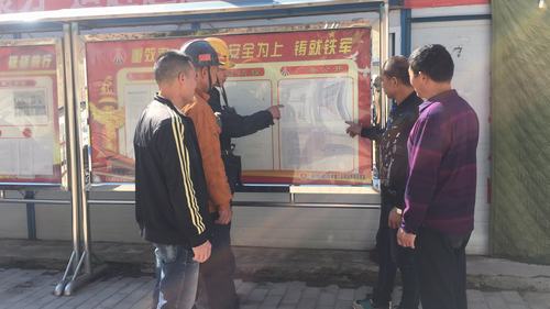 陕煤建设矿建二公司的“小灵通”
