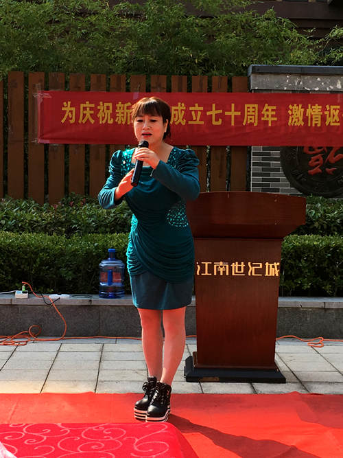 陕煤建设公司:江南世纪城物业与业主共同庆祝祖国70年华诞