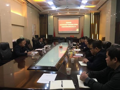 <strong>贵州申黔富资产管理有限公司莅临陕煤建设集团交流洽谈</strong>