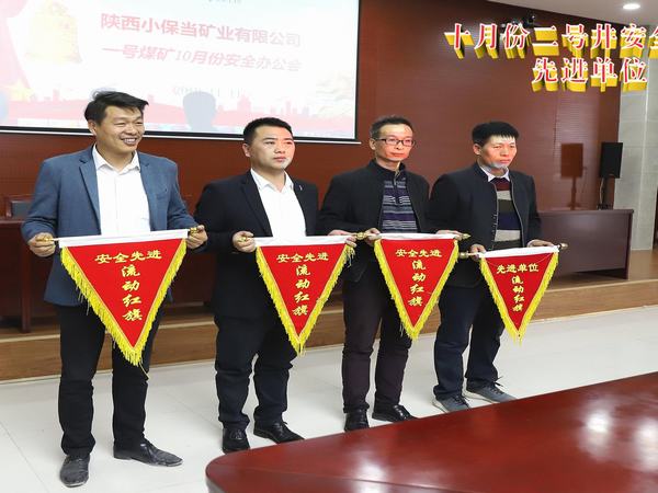 陕煤建设矿建二公司小保当三项目部再获硕果
