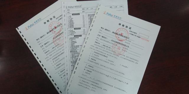 设计研究院：从体检入手 关爱职工身心健康