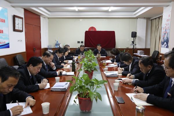 陕煤建设韩城分公司春节前廉政提醒教育ING