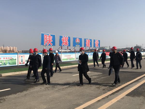 渭南市市长李毅深入陕煤建设渭南分公司南京金龙项目现场检查指导工作