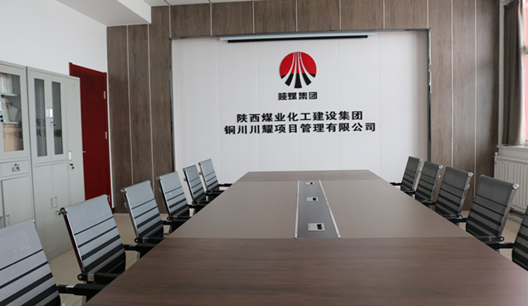 新职场 新梦想 新起点