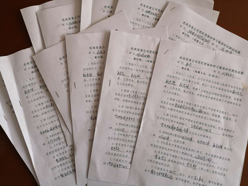 陕煤建设机电安装公司：开展党纪党规和学习强国知识测试